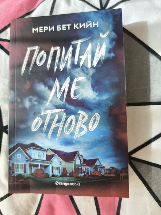 Книги  - 3 евро/бр/.неразличимо от нови