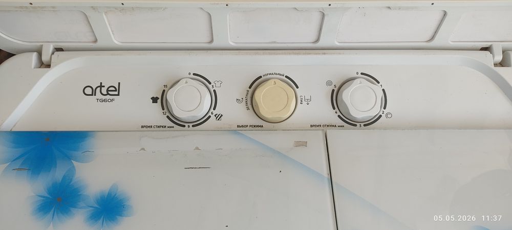 Кир мошина пол автомат артел 6кило.