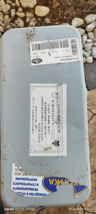 Продам. Глубинный вибратор