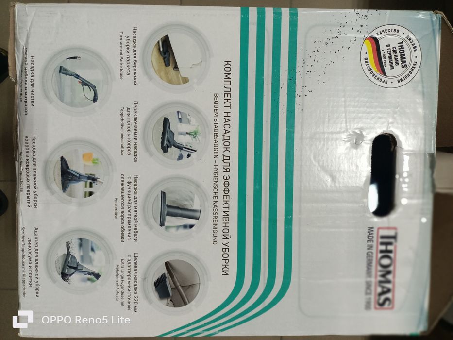 Моющий пылесос THOMAS