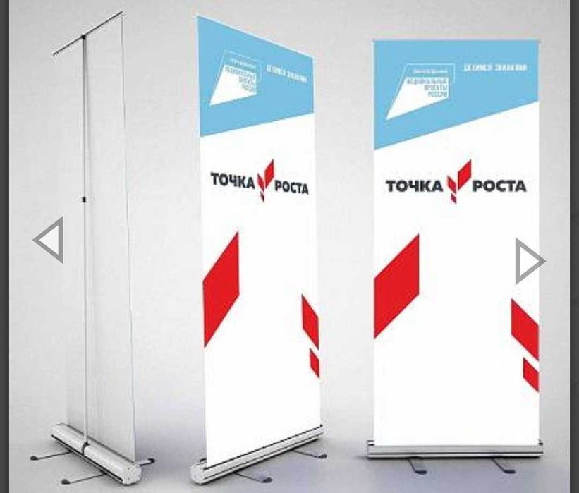 Рол стенд алюминий