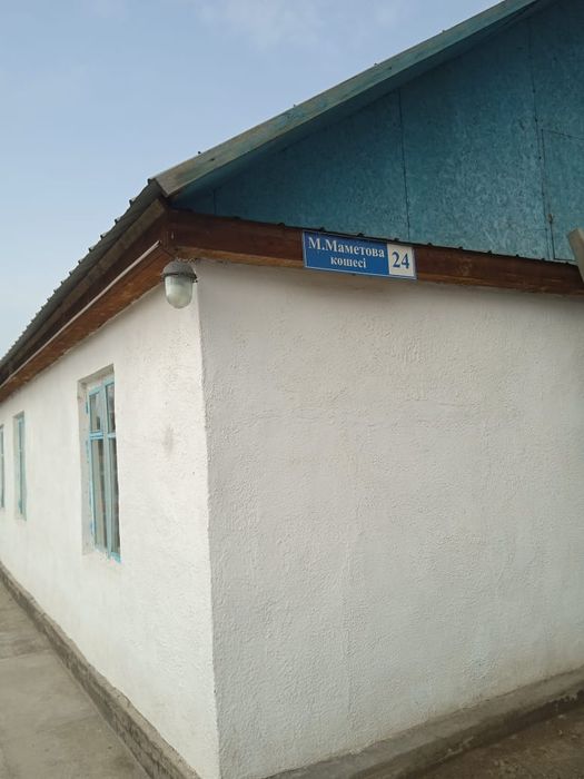 Продам 3 ком.дом