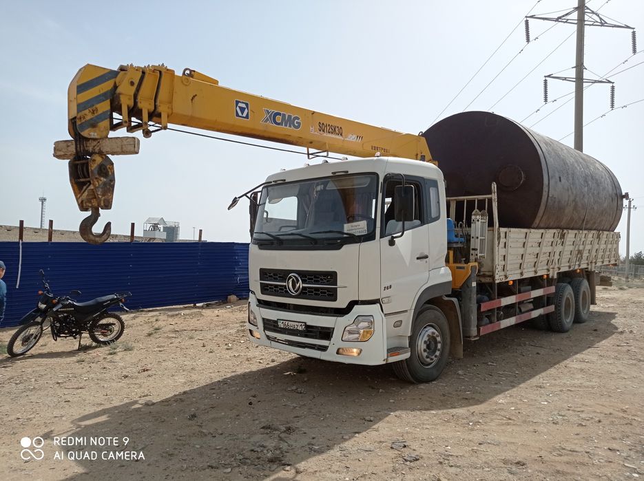 Услуги манипулятор