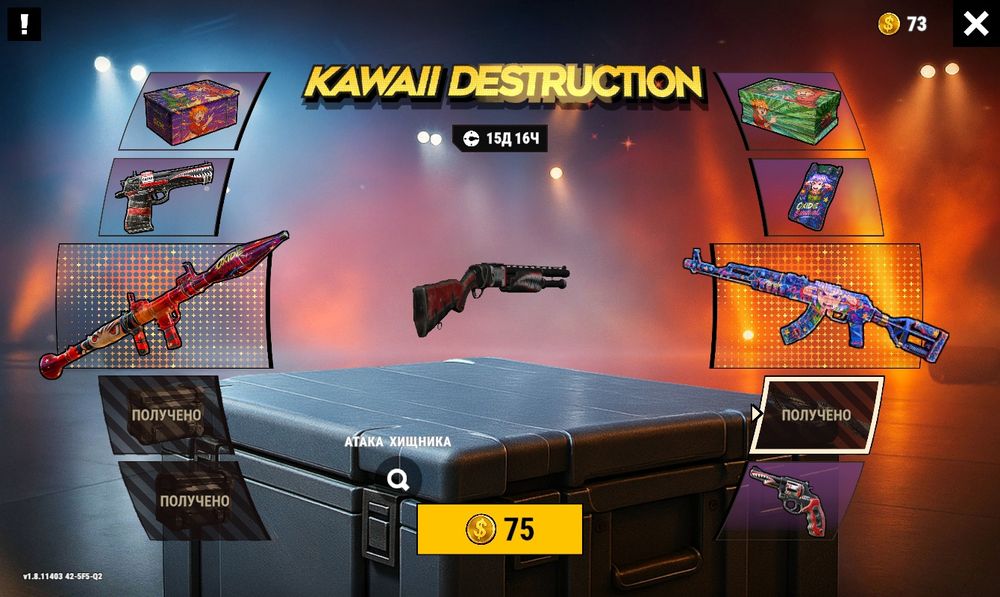 Аккаунт Oxide 18 LvL