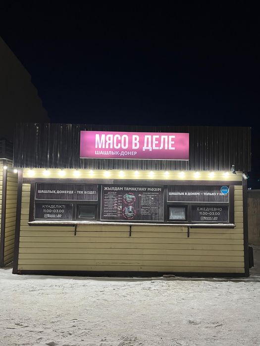 Сдам в аренду павильен