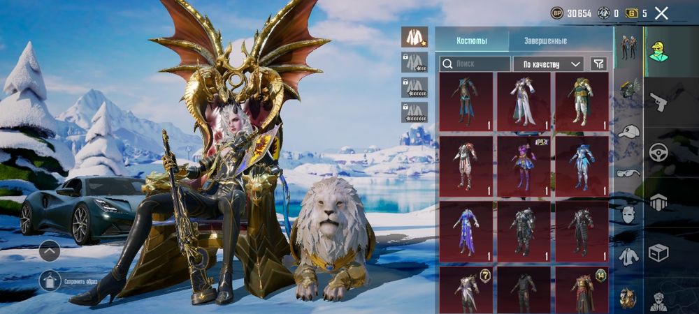 Продам аккаунт Pubg Mobail