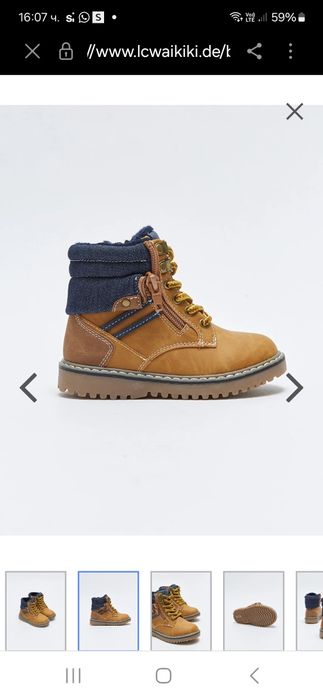 Чисто нови обувки тип боти