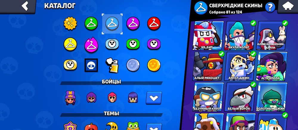Brawl Stars аккаунт