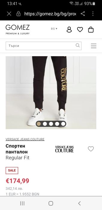 Versace Jeans Couture Mens Cotton Pant XS - S ОРИГИНАЛ! Мъжко Долнище!