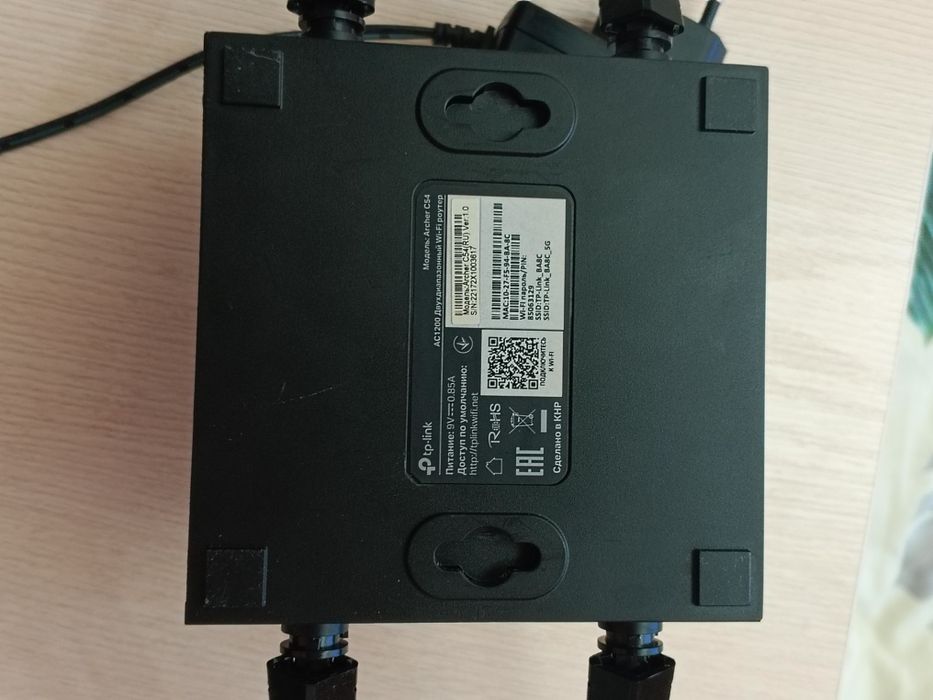 Роутер Tp link arher c54 Состояние новое