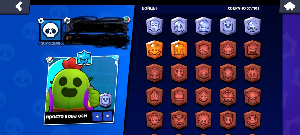 Акк в бравл старс