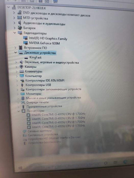 Продам шустрый ноутбук Asus core i3