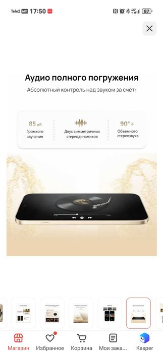 Huawei NOVA 15 MAX