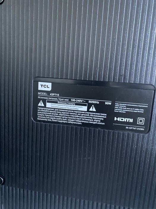 На запчасть смарт TCL