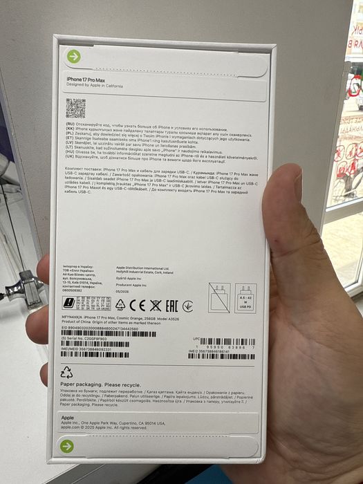 iPhone 17 pro max 256GB запечатынный