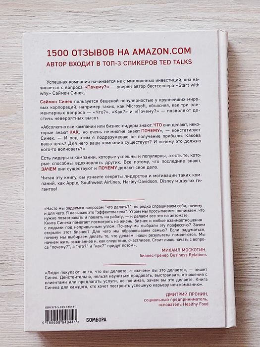 Книга "Выход из кризиса" (книга по менеджменту)  автор  Уильямом Эдвар