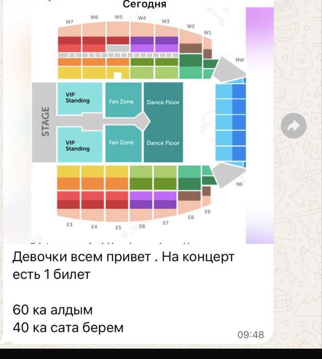 Детская кровать в отличном состоянии