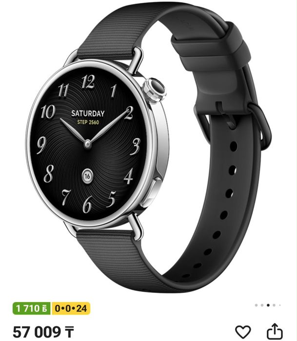 Часы Xiaomi Watch S4 (41mm)