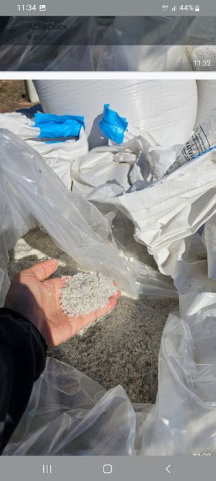 Соль техническая