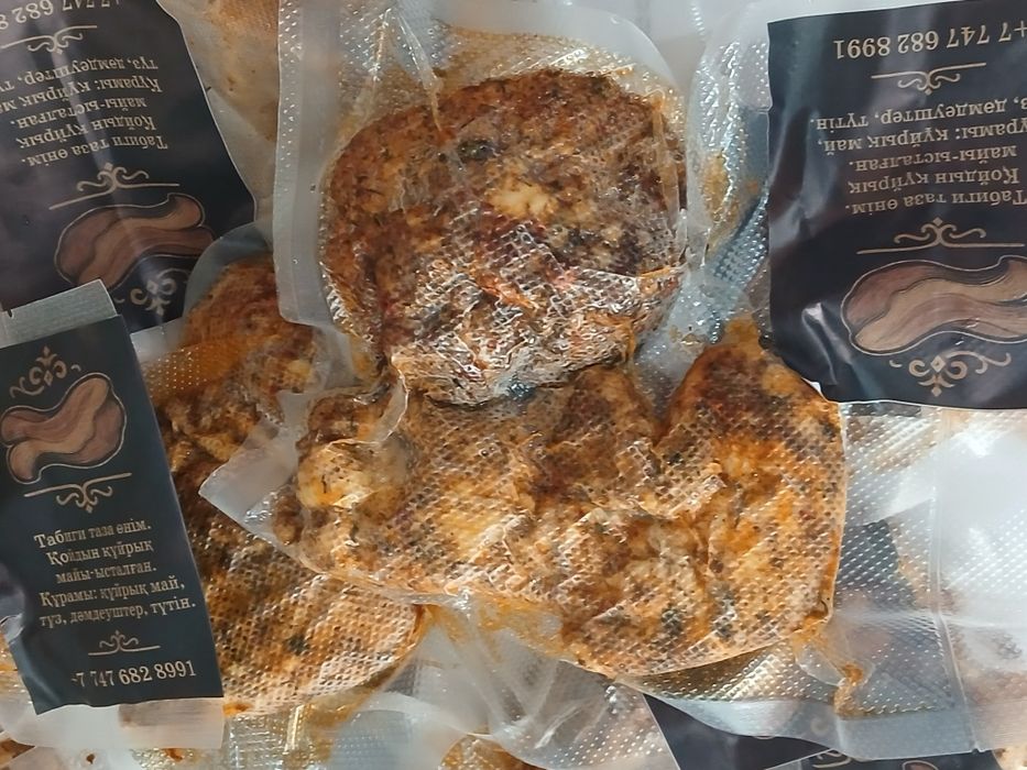 Майға құйылған жопа