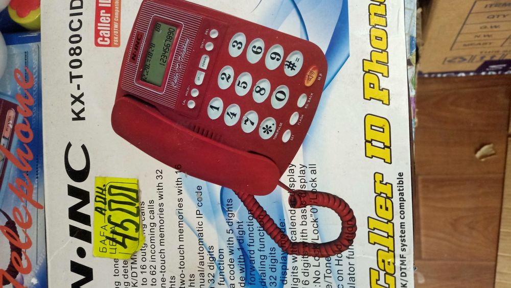 Телефон стационарный