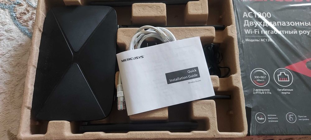 Роутер, усилитель Wi-fi