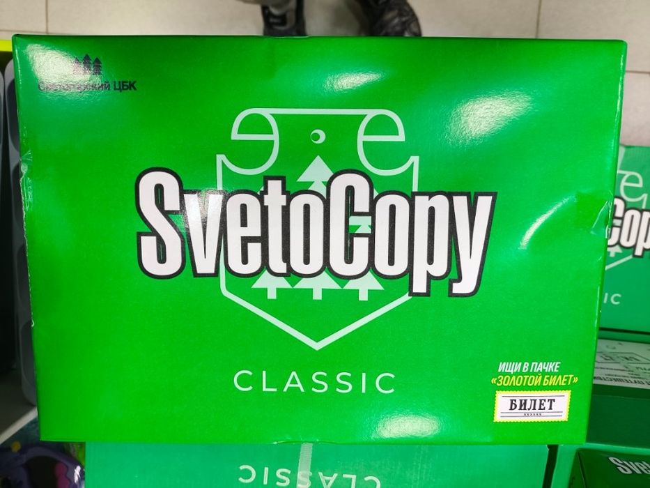 Бумага А4 SvetoCopy оригинал