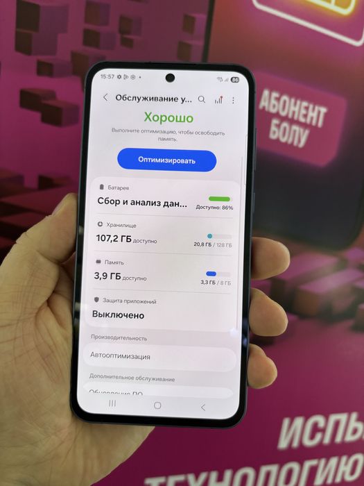 Samsung A55 5G 128Gb