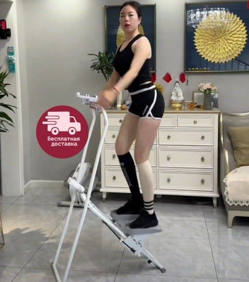 Складной Степпер-Тренажер Fitness Master.