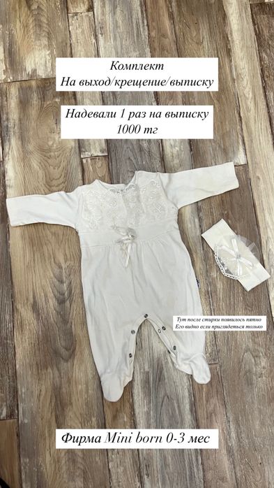 Продам детскую одежду для девочки