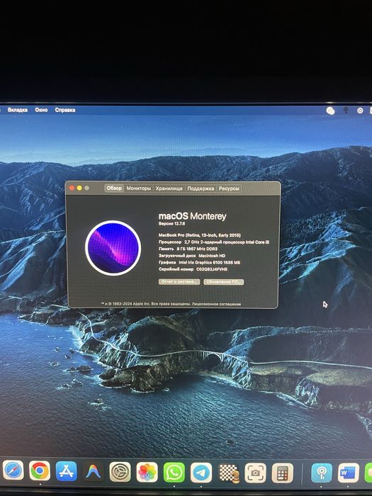Рабочее место под ключ