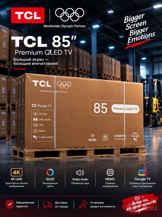Телевизор TCL 85 дюймов — 4K Smart TV | Гарантия | Доставка 0$
