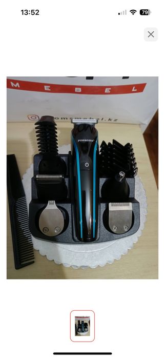 Сатылады машинка для волос