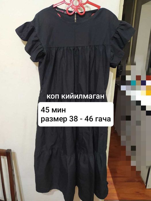 Одежда в аккуратном состоянии