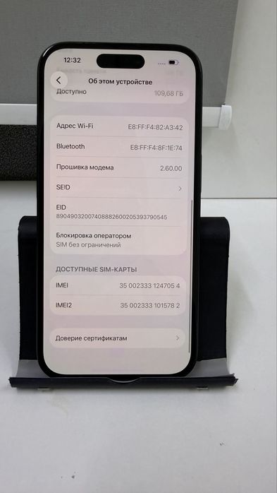 iPhone 16, 128 gb