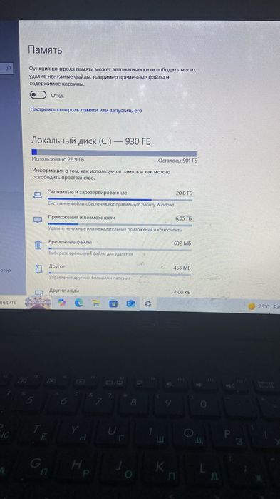 Asus.