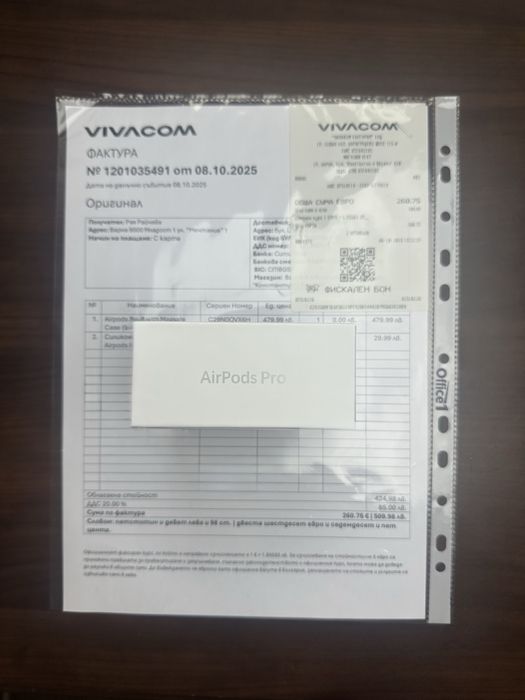 Нови Apple Airpods Pro 3 Vivacom Гаранция Неразопаковани