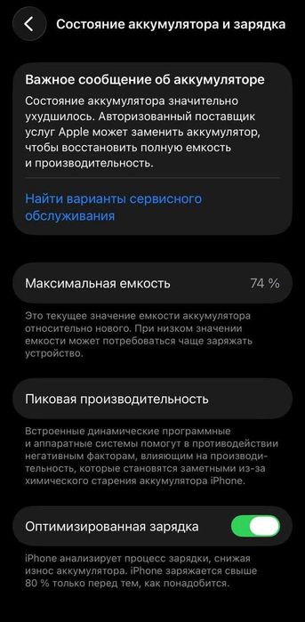iPhone 14 Pro 1TB