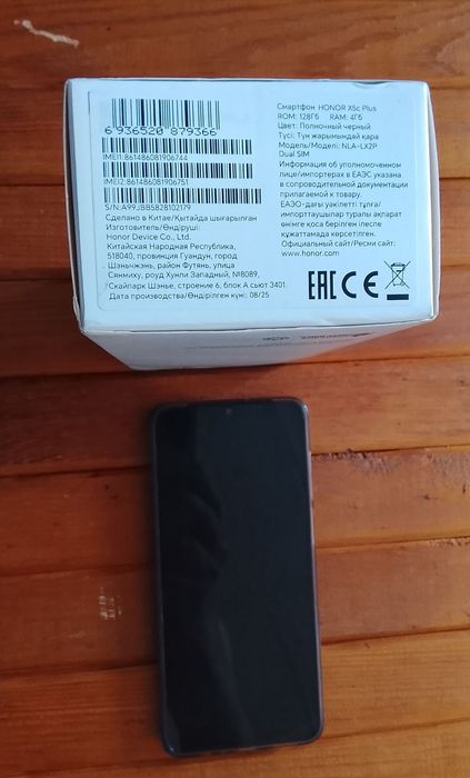 Honor X5c plus 2025г 128гб