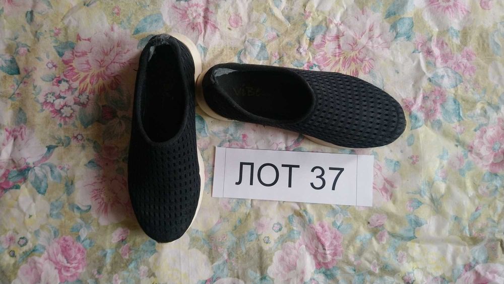 Туфли женские без каблука.