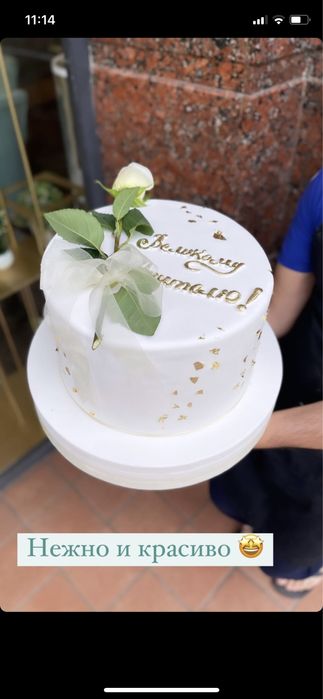 To’rt na zakaz.Xar kuni  bor. 50 mingdan boshlanadi tortlarimiz