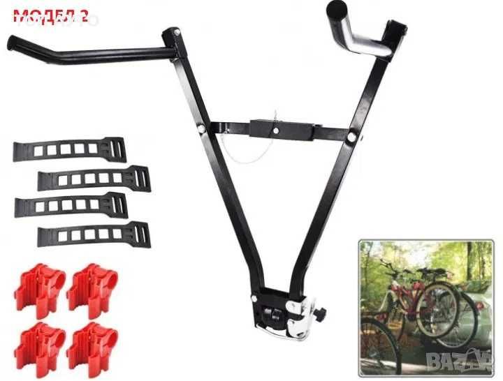 Стойка за Багажника Или За Теглича На Кола ЗА Колело