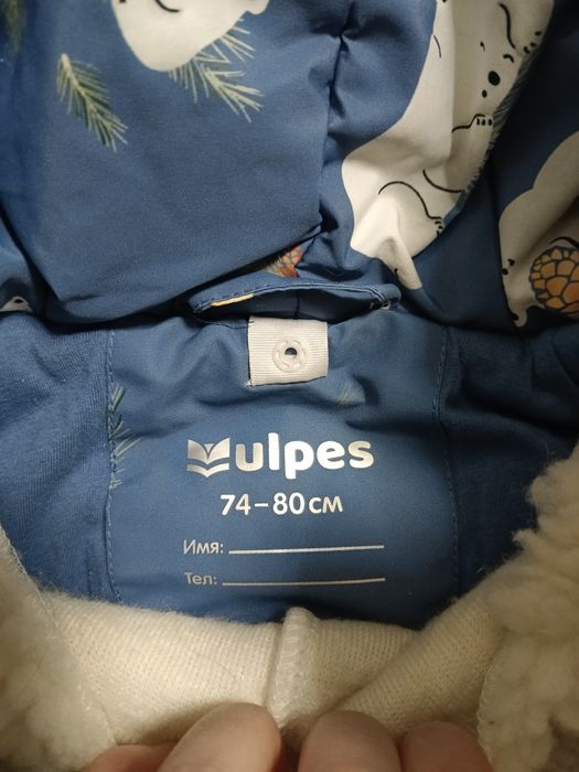 Продам детский комбинезон