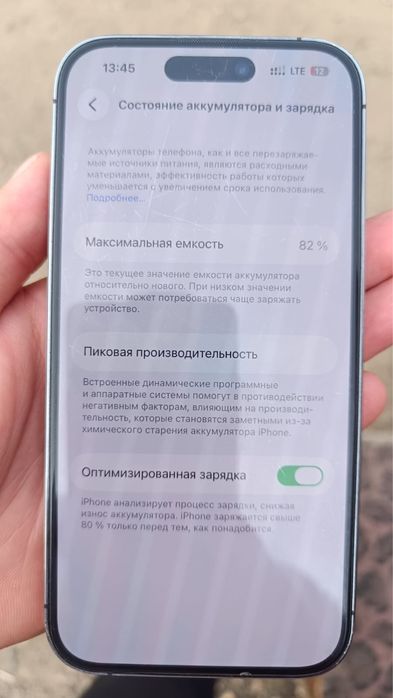 Iphone 14 pro.