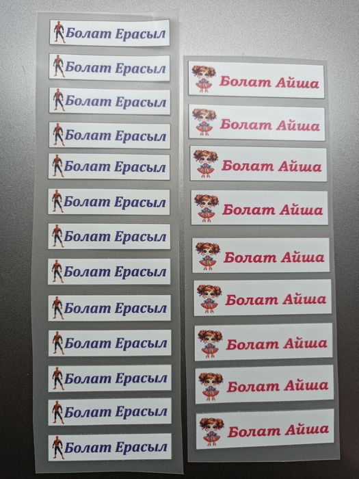 Термобирки для одежды