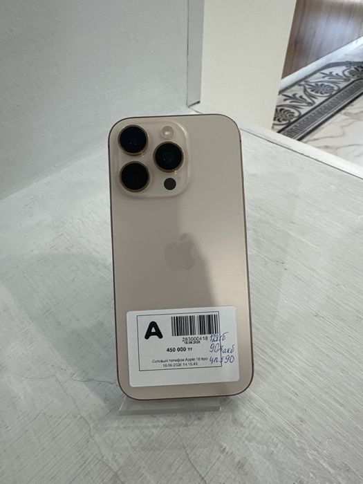 Айфон Iphone 16pro | 0-0-24  Рассрочка | Без % | Baitime