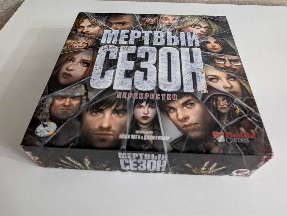 Настольная игра Мертвый сезон: Перекрестки