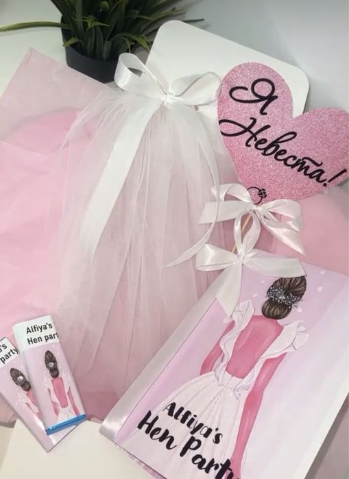 Все для девичника