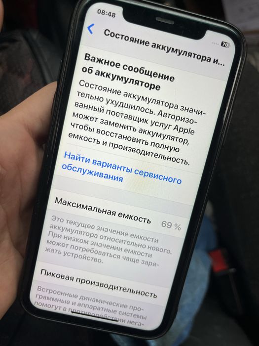 Продам iphone 11