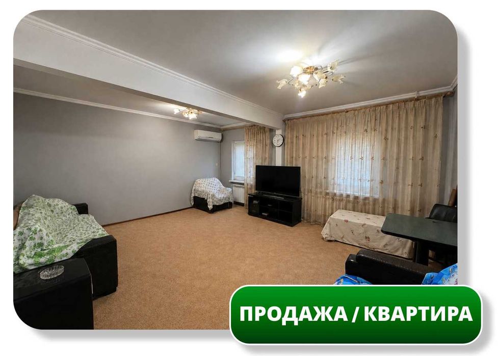 Продается Квартира 4 в 3-комн, 91 м2, Куйлюк 5 массив (87648)